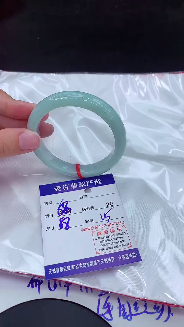 【闪购商品】翡翠手镯未镶嵌111111111111