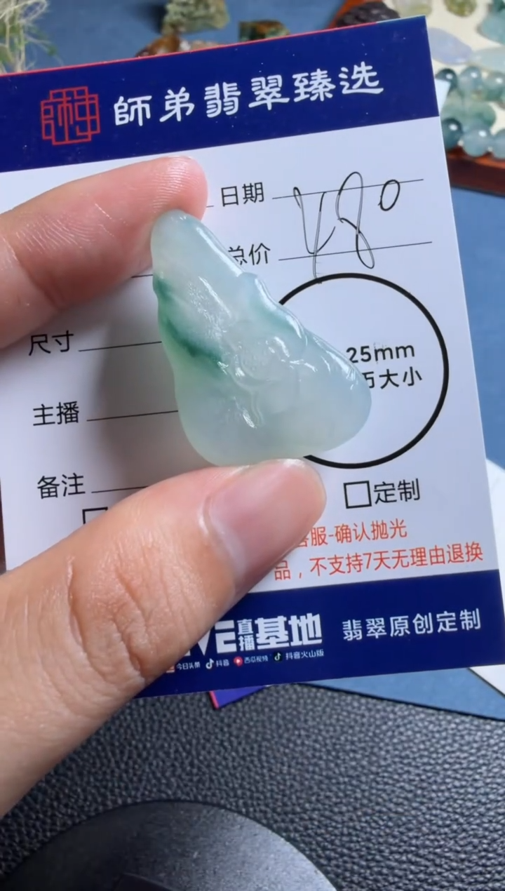 未镶嵌定制翡翠莲花