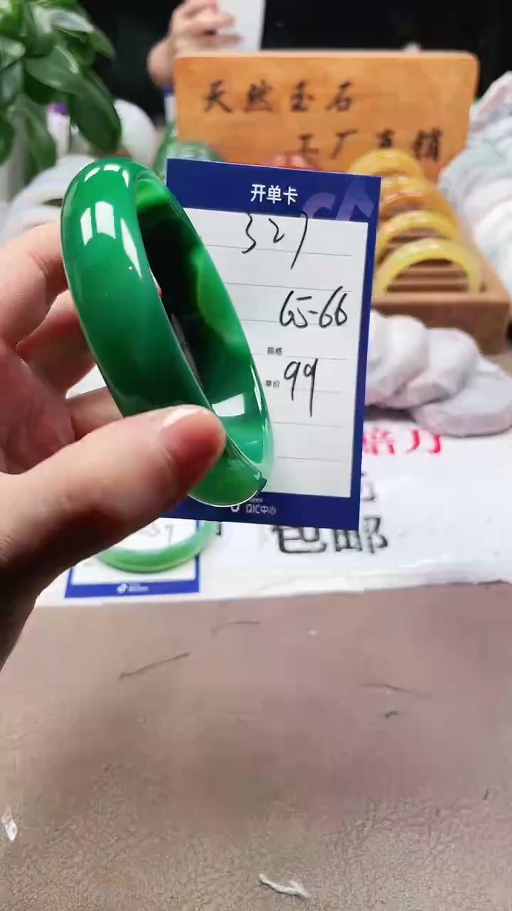 【闪购商品】玛瑙/玉髓手镯未镶嵌a327 6566多样性发货