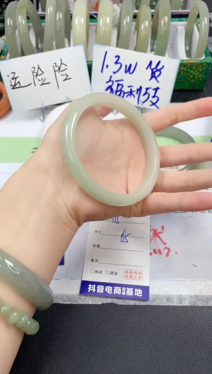 【闪购商品】石英质玉手镯未镶嵌115/65