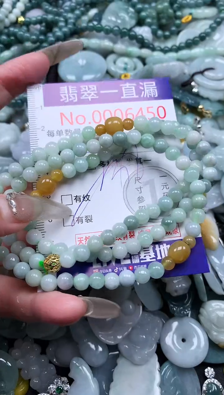 【闪购商品】翡翠吊坠(不含链)未镶嵌6450