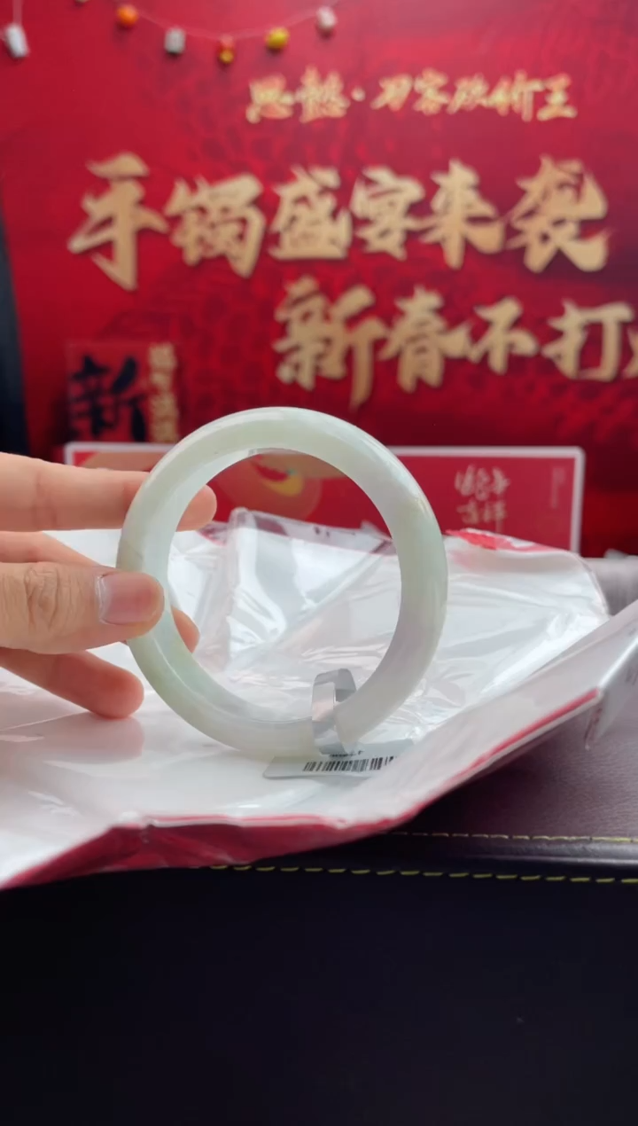 【闪购商品】翡翠手镯未镶嵌4翡翠手镯（微瑕）