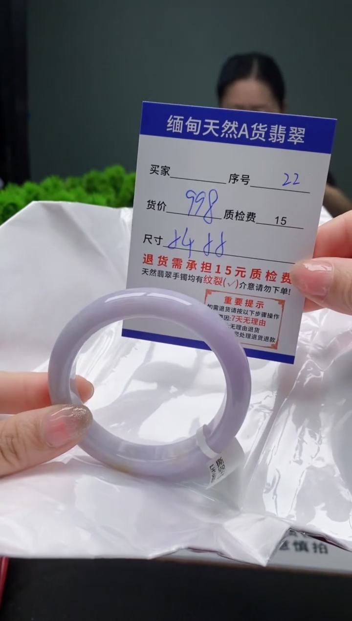 翡翠手镯未镶嵌22缅甸天然A货翡翠需包容瑕疵，介意慎拍