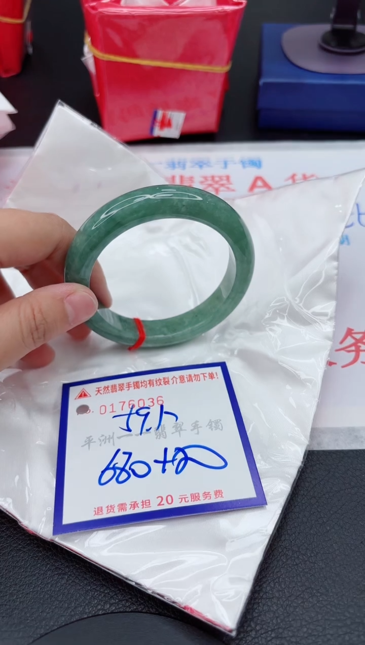 翡翠手镯未镶嵌111111111111