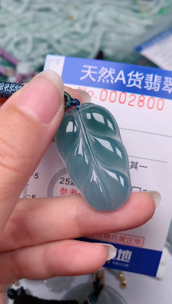 【闪购商品】翡翠颈饰未镶嵌00002800