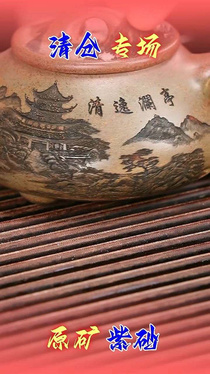 茶壶紫砂青段石瓢壶300cc左右