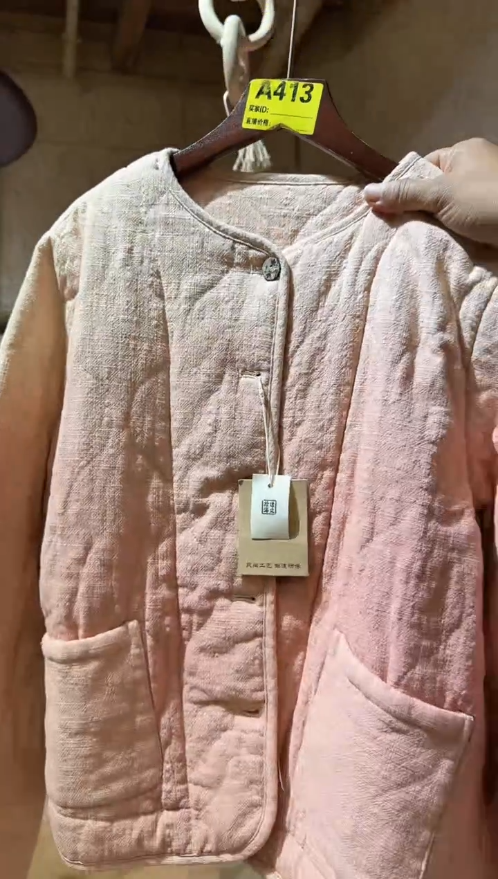 薯莨染1111111111111111