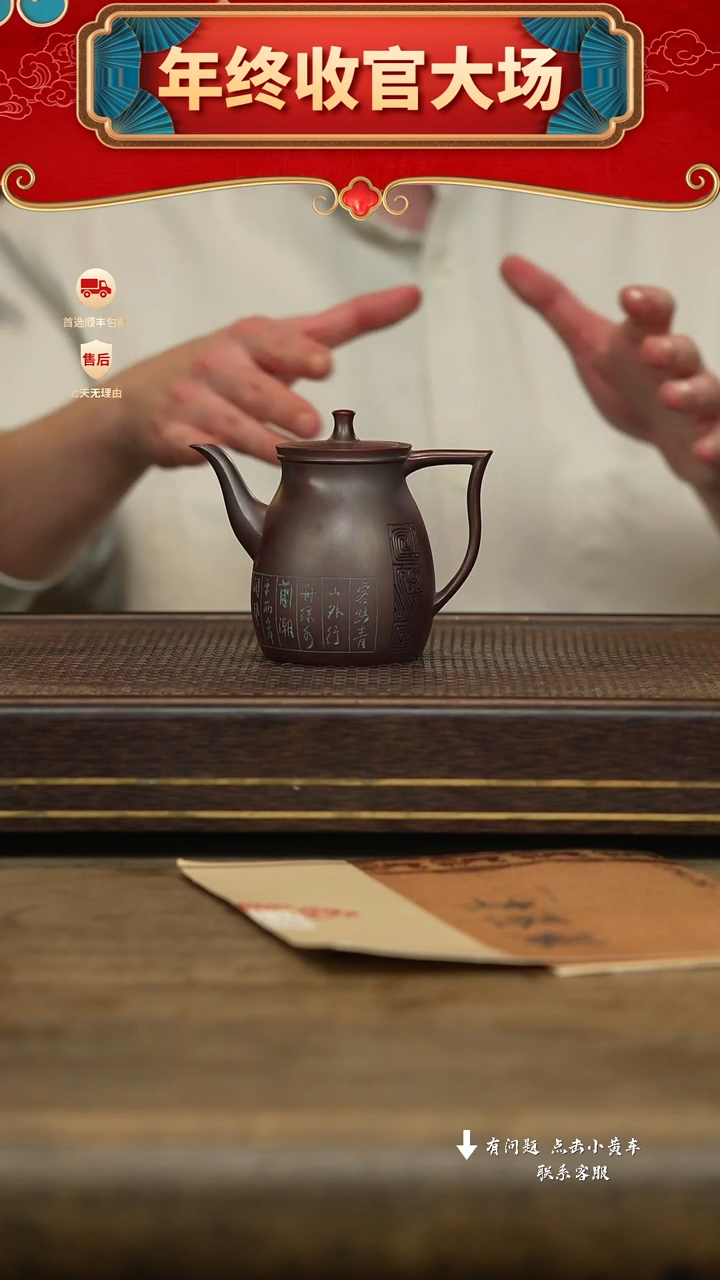 汉陶轩壶紫砂茶壶79