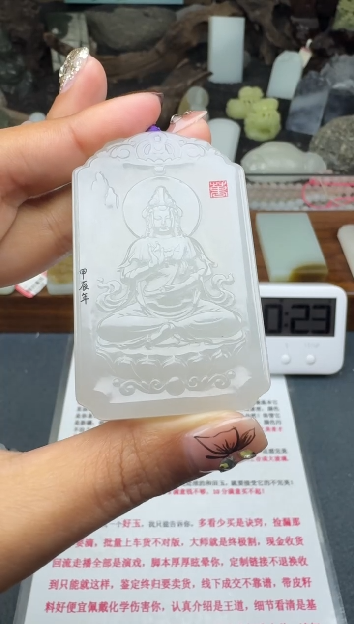 【闪购商品】和田玉未镶嵌颈饰菲菲