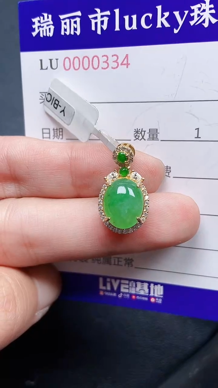 颈饰银S925镶嵌翡翠0334