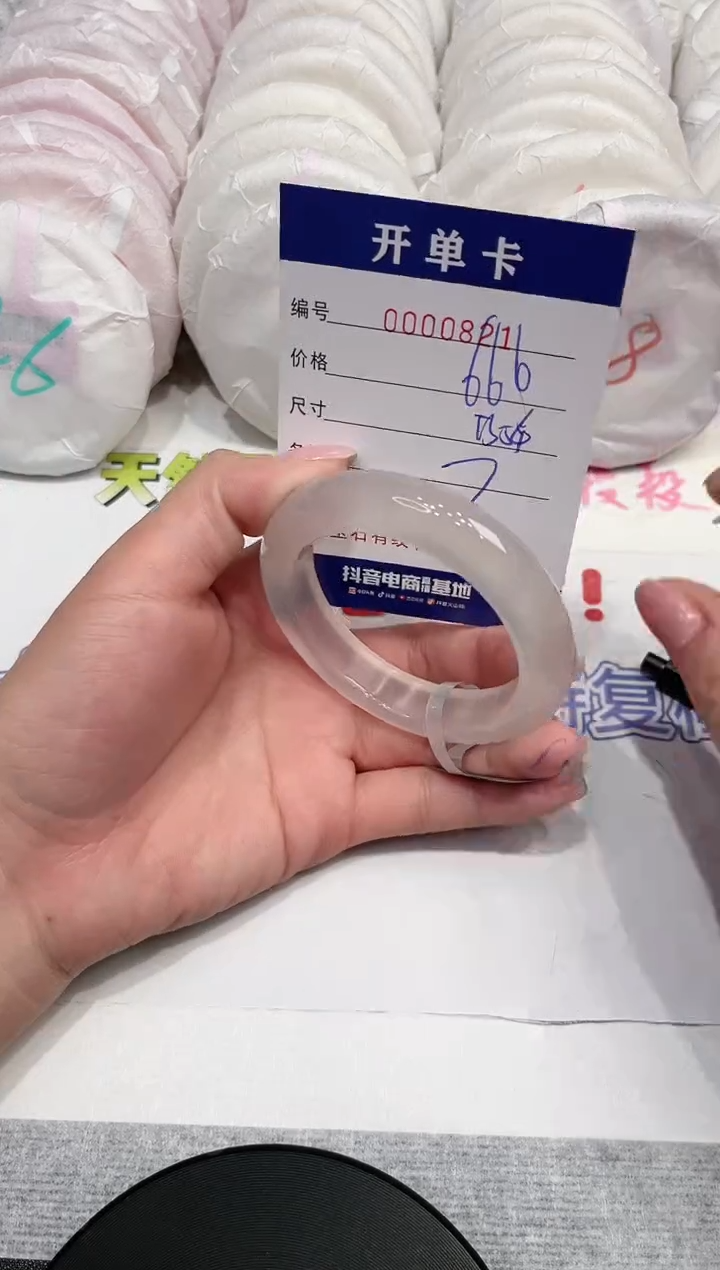 【闪购商品】玛瑙/玉髓手镯未镶嵌821