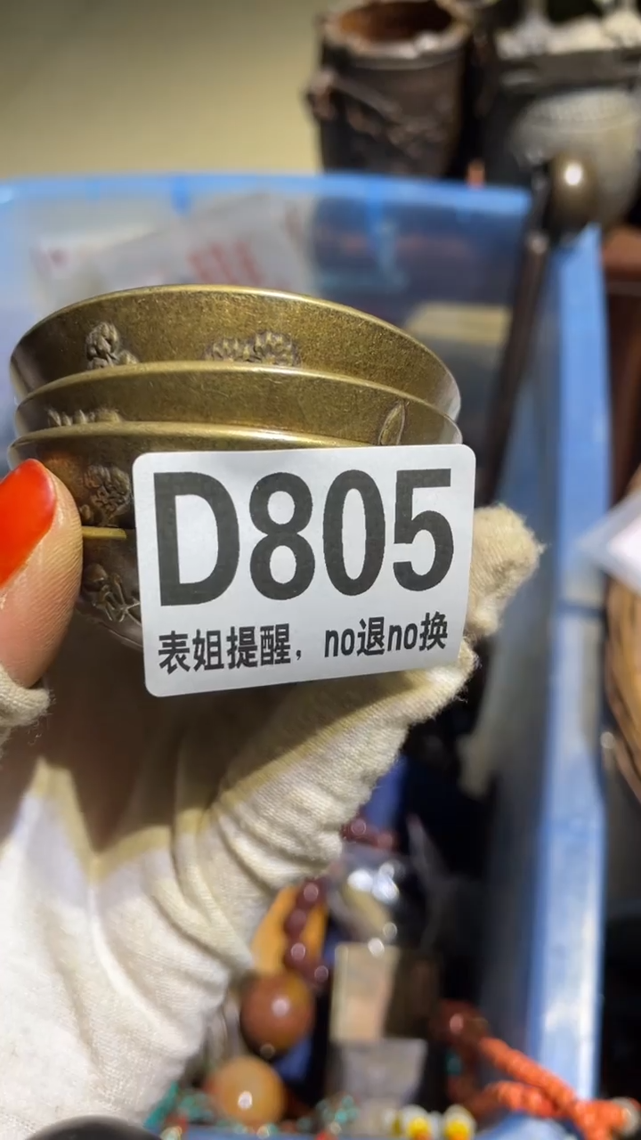陶瓷伊*表姐直播所见所得