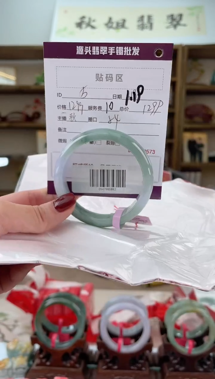 【闪购商品】翡翠手镯未镶嵌翡翠手镯