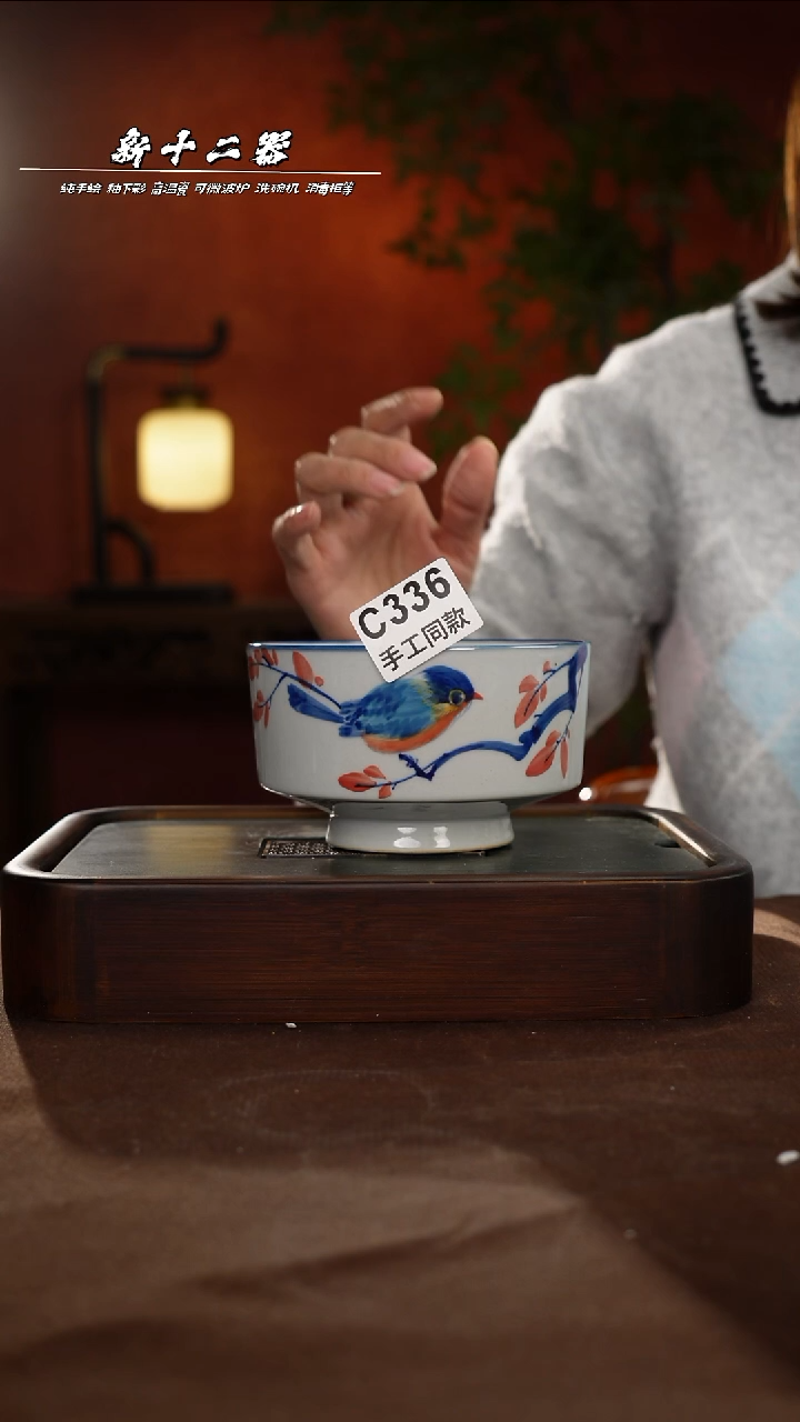 其他C336新十二器瓷器