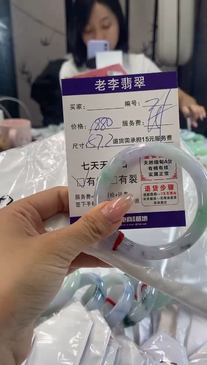 未镶嵌手镯（圆镯）翡翠翡翠手镯单样发一