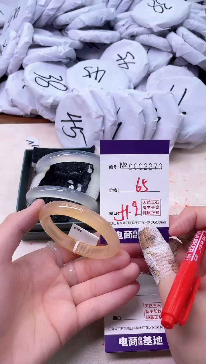 【闪购商品】玛瑙/玉髓手镯未镶嵌2270
