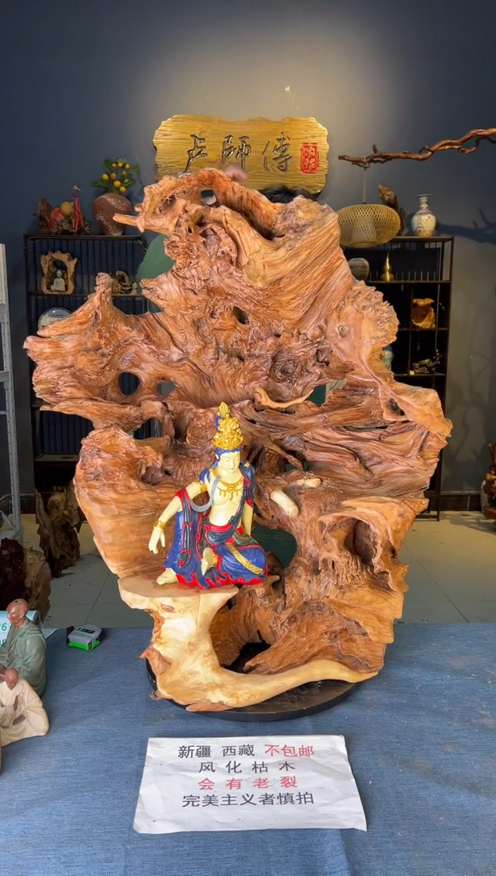 【闪购商品】木卢师傅根艺作品(不包含人物摆件）