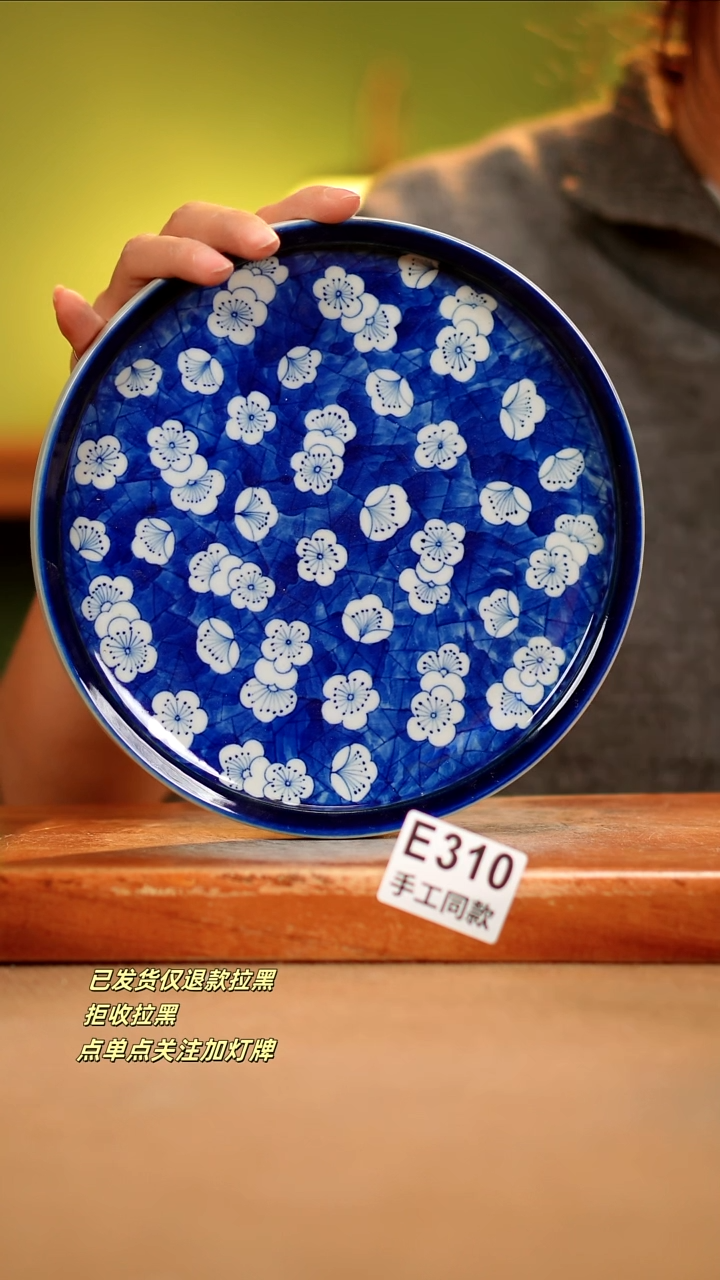 【闪购商品】其他E310陶然集器瓷器