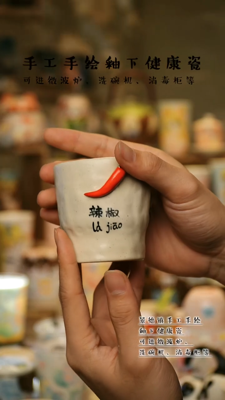 【闪购商品】景德镇高温釉下彩&A844