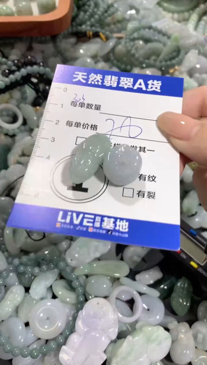 颈饰未镶嵌翡翠天然翡翠A货批量多样性发一件