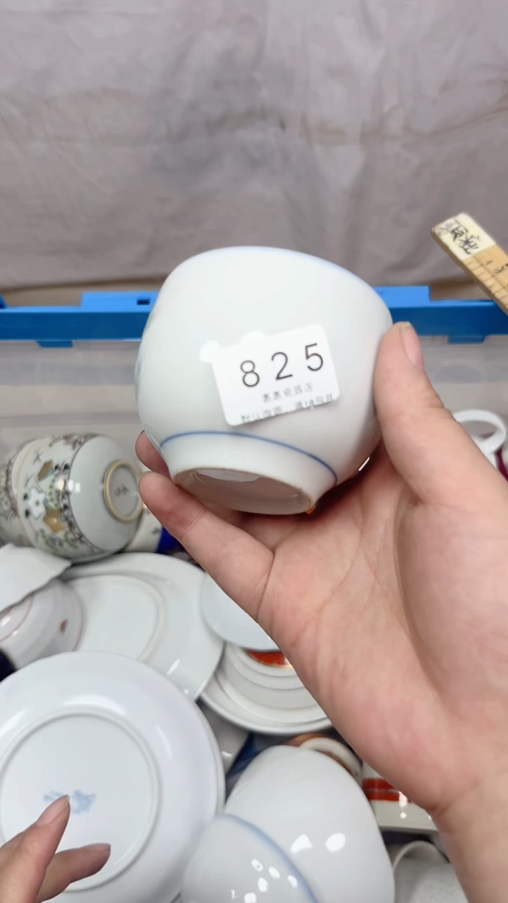 825回流瓷器，默认微瑕
