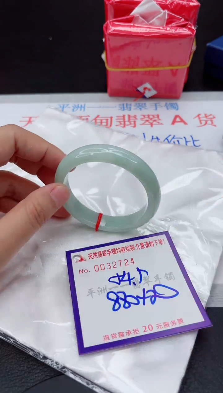 翡翠手镯未镶嵌1