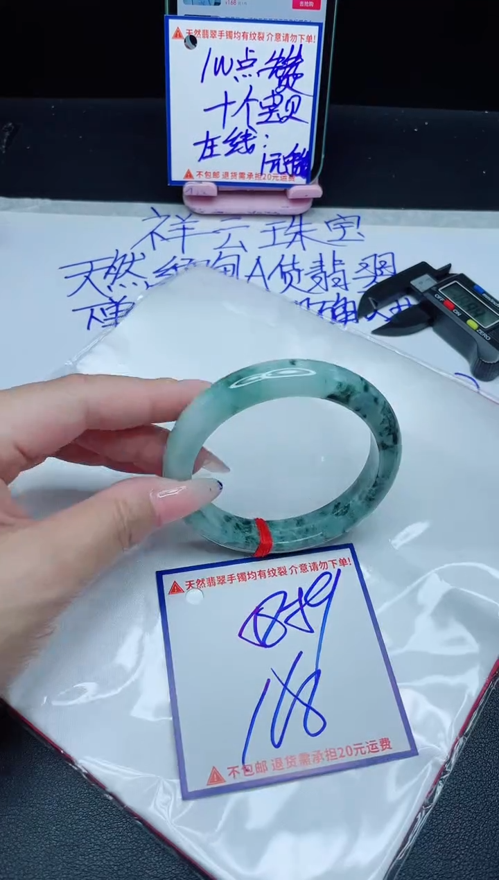 定制翡翠未镶嵌我