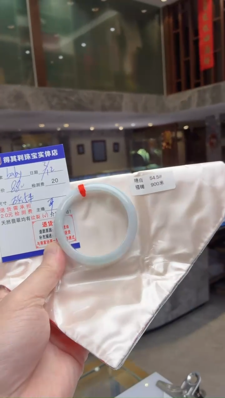 未镶嵌手镯翡翠天然缅甸翡翠手镯 检测费不退