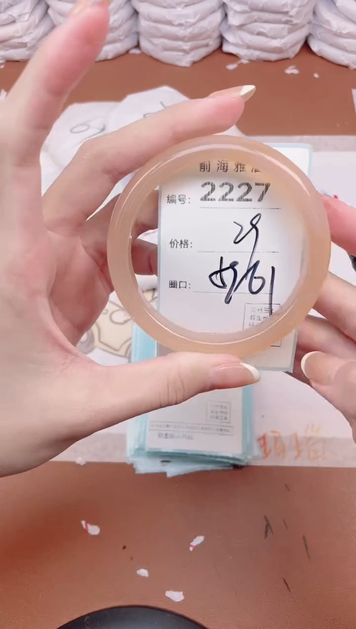 【闪购商品】玛瑙/玉髓手镯未镶嵌2227