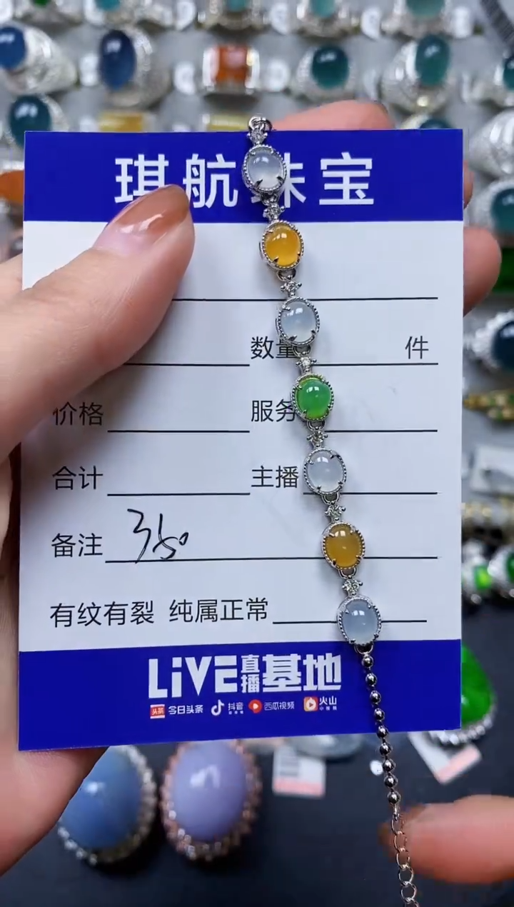 【闪购商品】翡翠手链银S925镶嵌0350