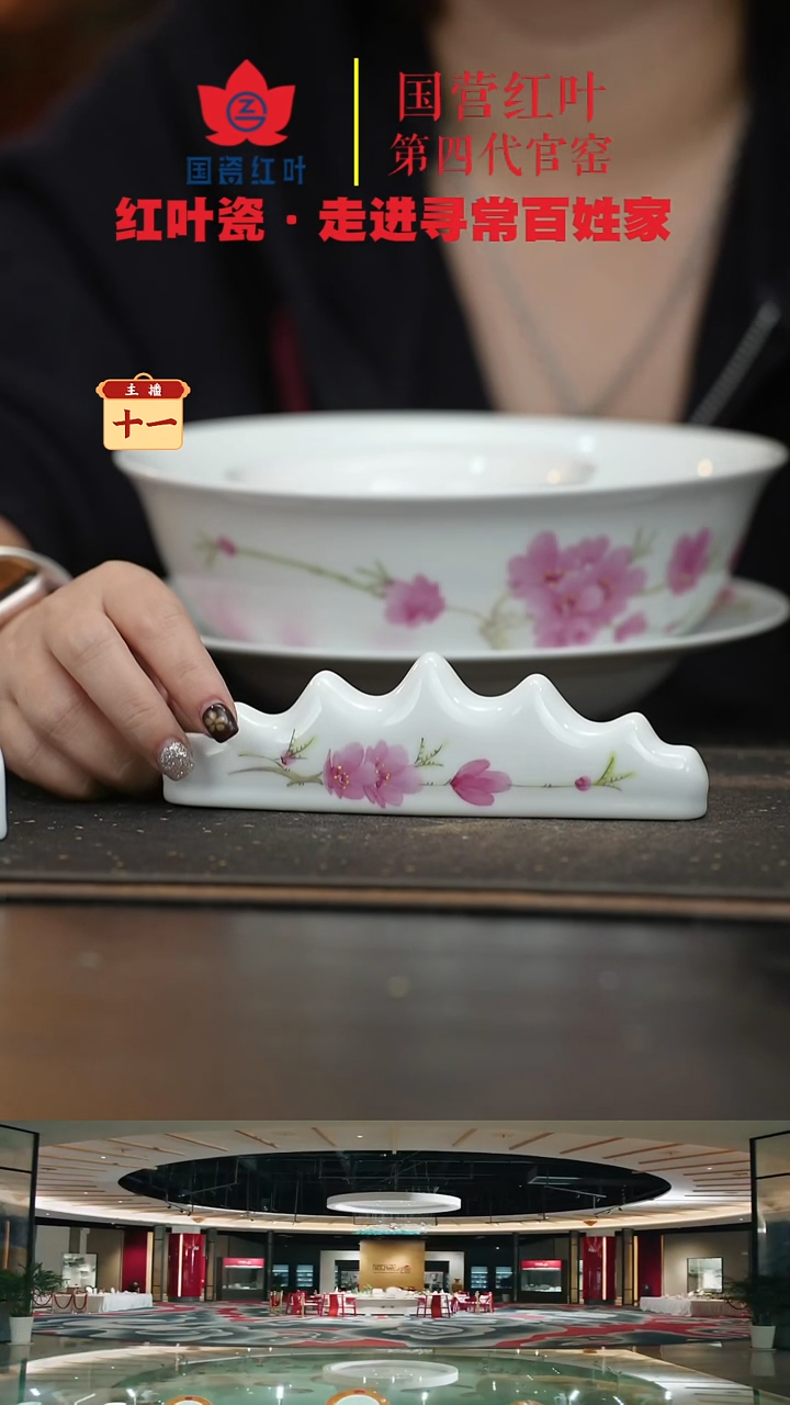 陶瓷1个正价手绘水点桃花6英寸小手枕