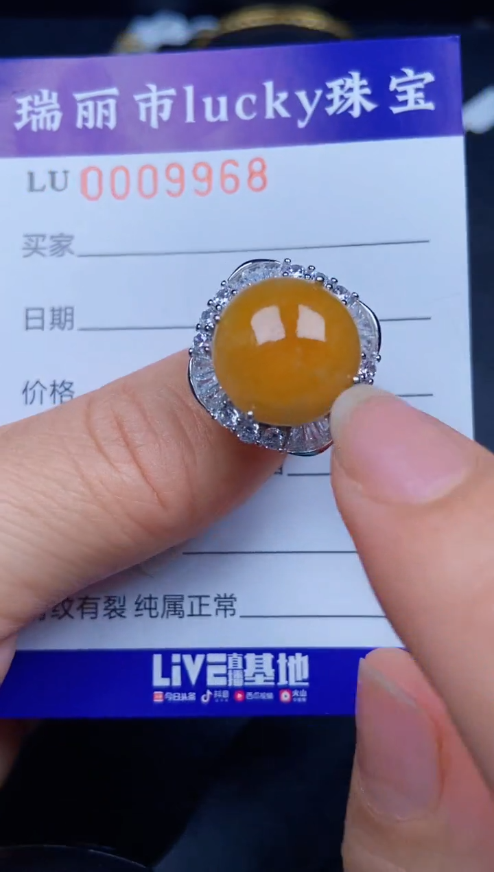 【闪购商品】翡翠颈饰银S925镶嵌9968