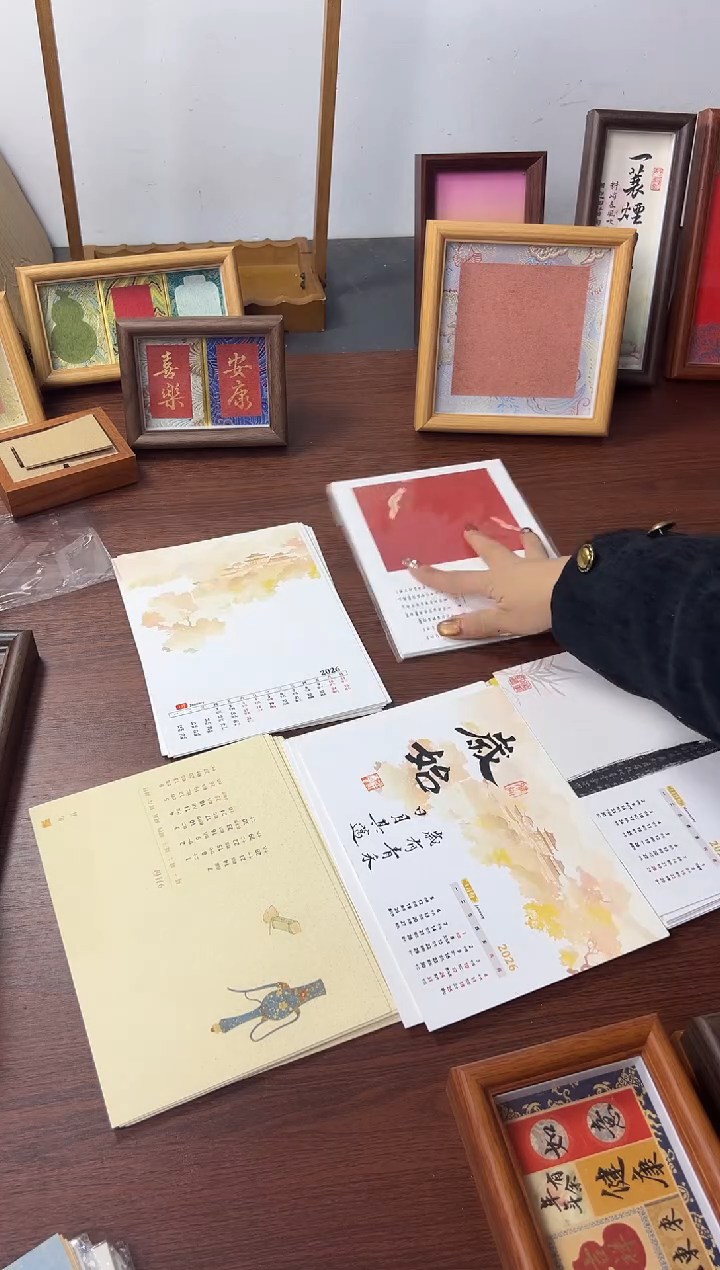8寸日历卡5包到手