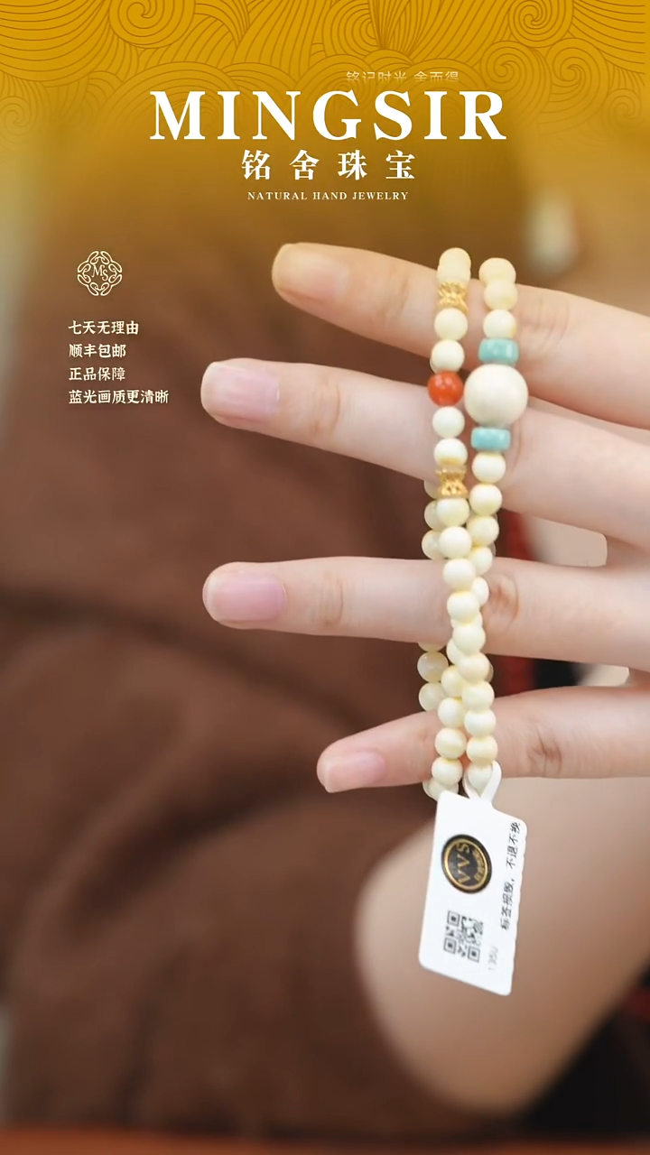 蜜蜡颈饰未镶嵌-****星闪56典藏蜜蜡双圈5mm