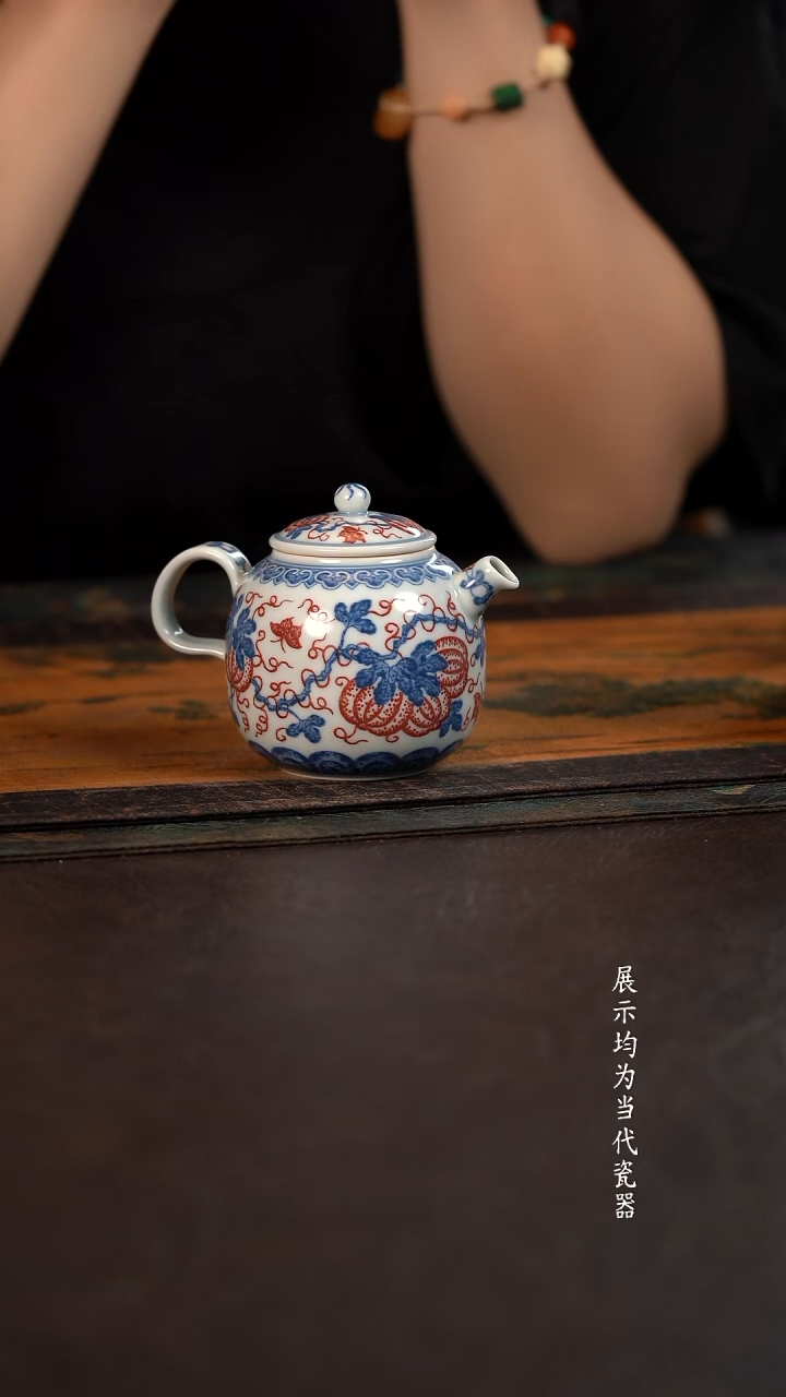 贵红窑青花釉里红瓜蝶绵绵小壶