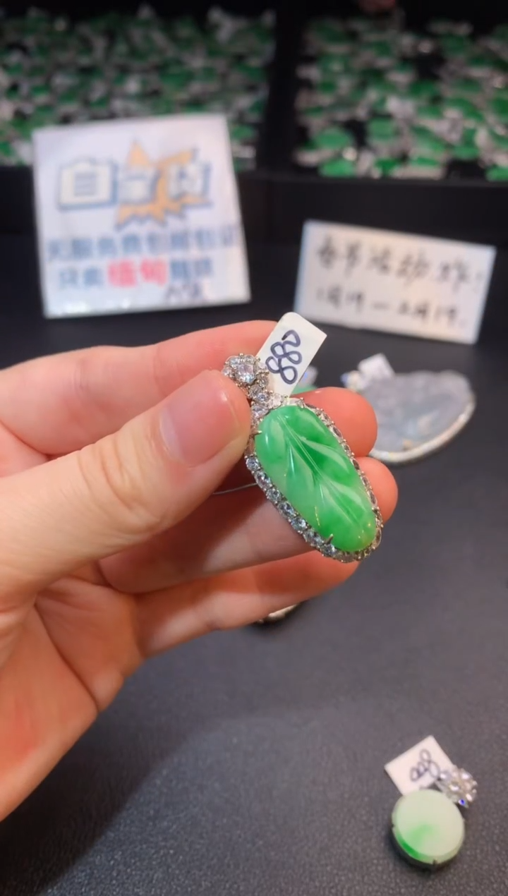 【闪购商品】翡翠颈饰银S925镶嵌翡翠