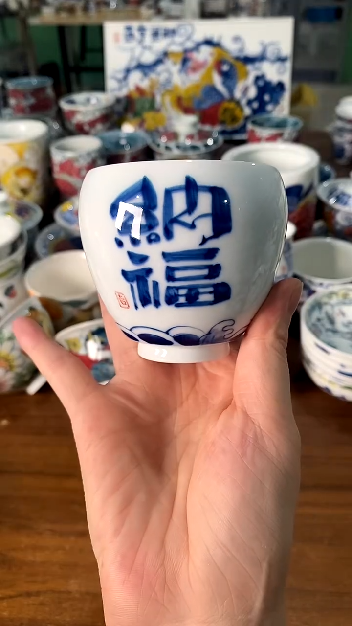 杯杯子[直播间福利价）