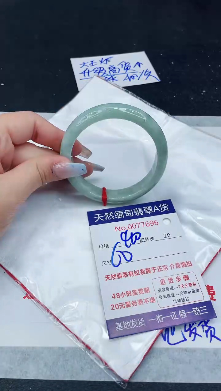 【闪购商品】翡翠手镯未镶嵌11111111111