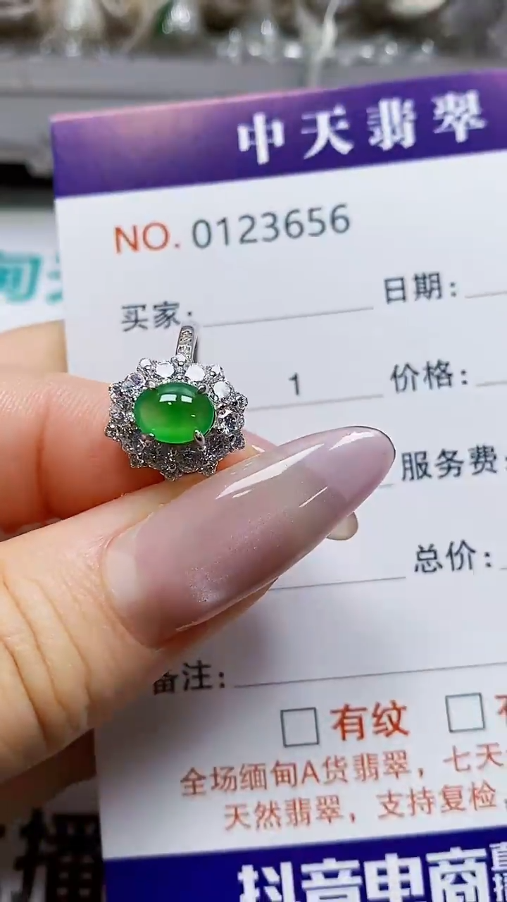 银S925镶嵌戒指翡翠3656