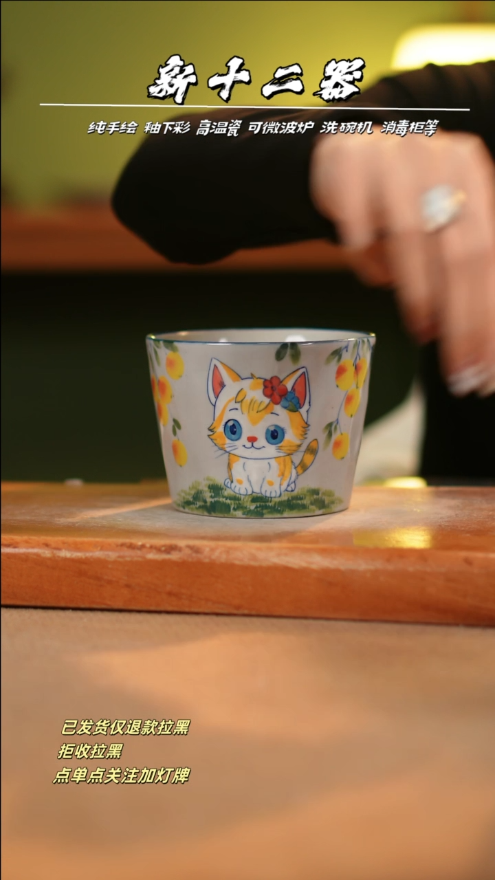 【闪购商品】其他C160十二器瓷器瓷器瓷器