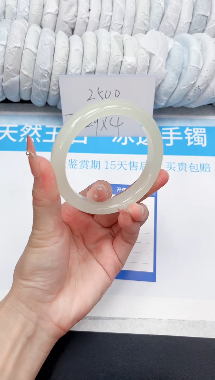 石英质玉手镯未镶嵌19-56.3