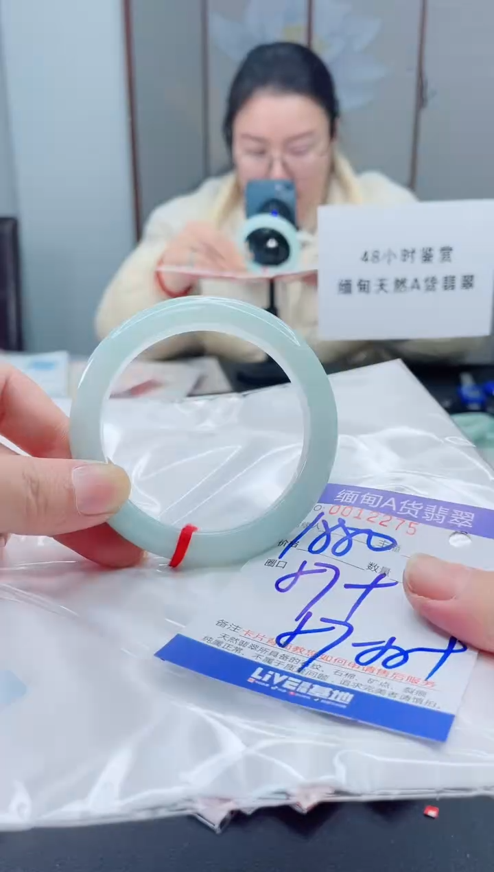 未镶嵌手镯翡翠我2