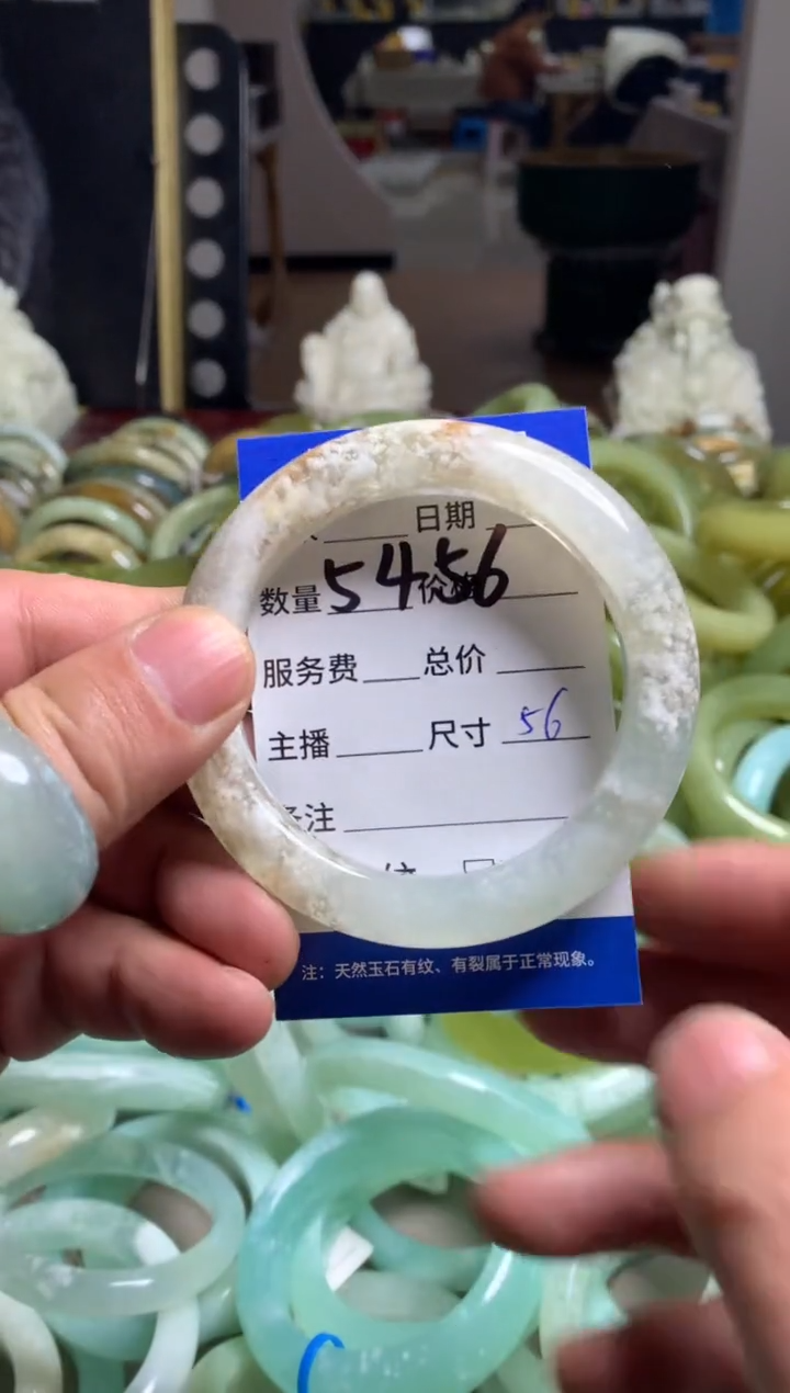 【闪购商品】蛇纹石玉手镯未镶嵌5456