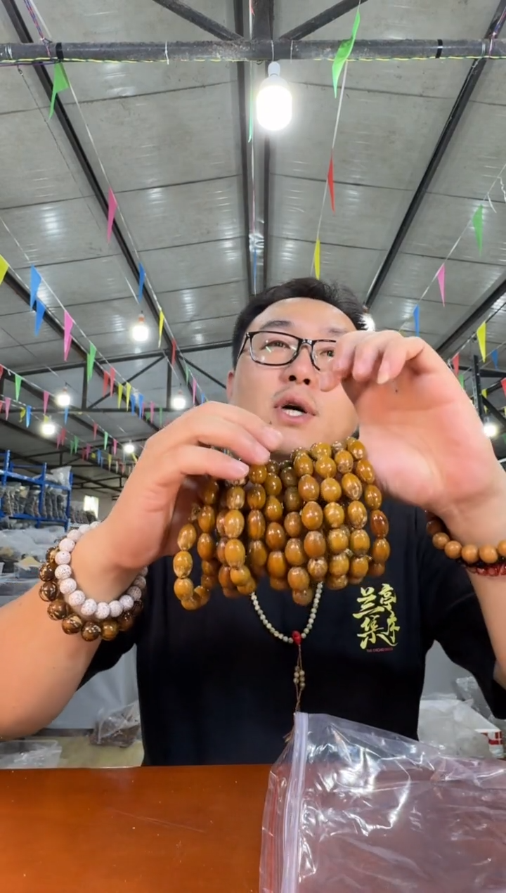 紫金鼠手串H10实物为准