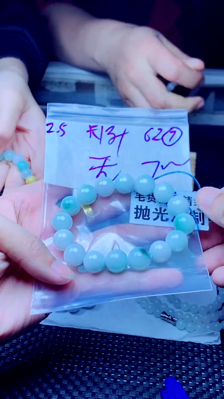 【闪购商品】定制翡翠未镶嵌天然缅甸A货翡翠，拍一发一