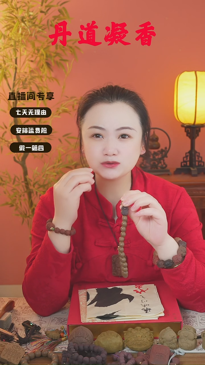 桂花双圈       