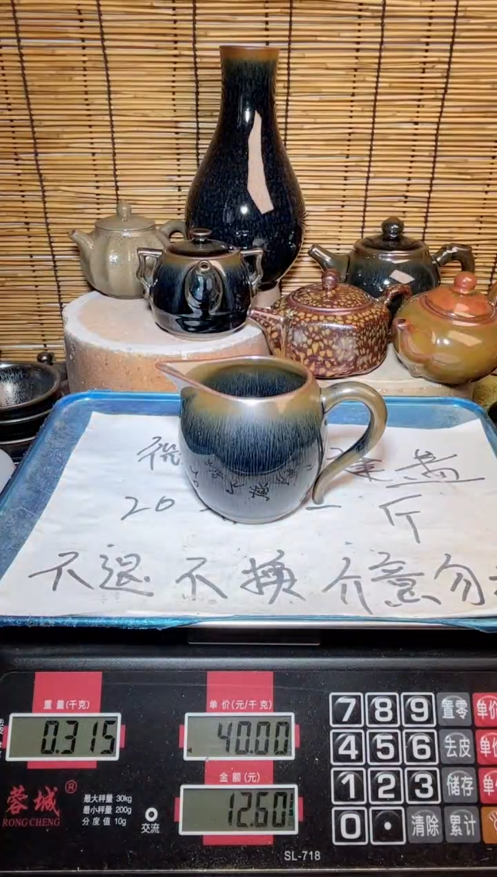 【闪购商品】茶盏建窑建盏微瑕建盏