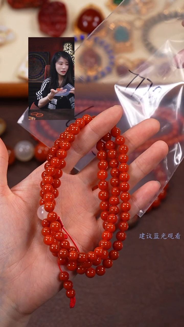 【闪购商品】玛瑙/玉髓手串未镶嵌柒禧文玩回血好物