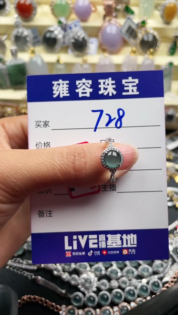 【闪购商品】翡翠戒指银S925镶嵌天然A货翡翠 S925银镶嵌