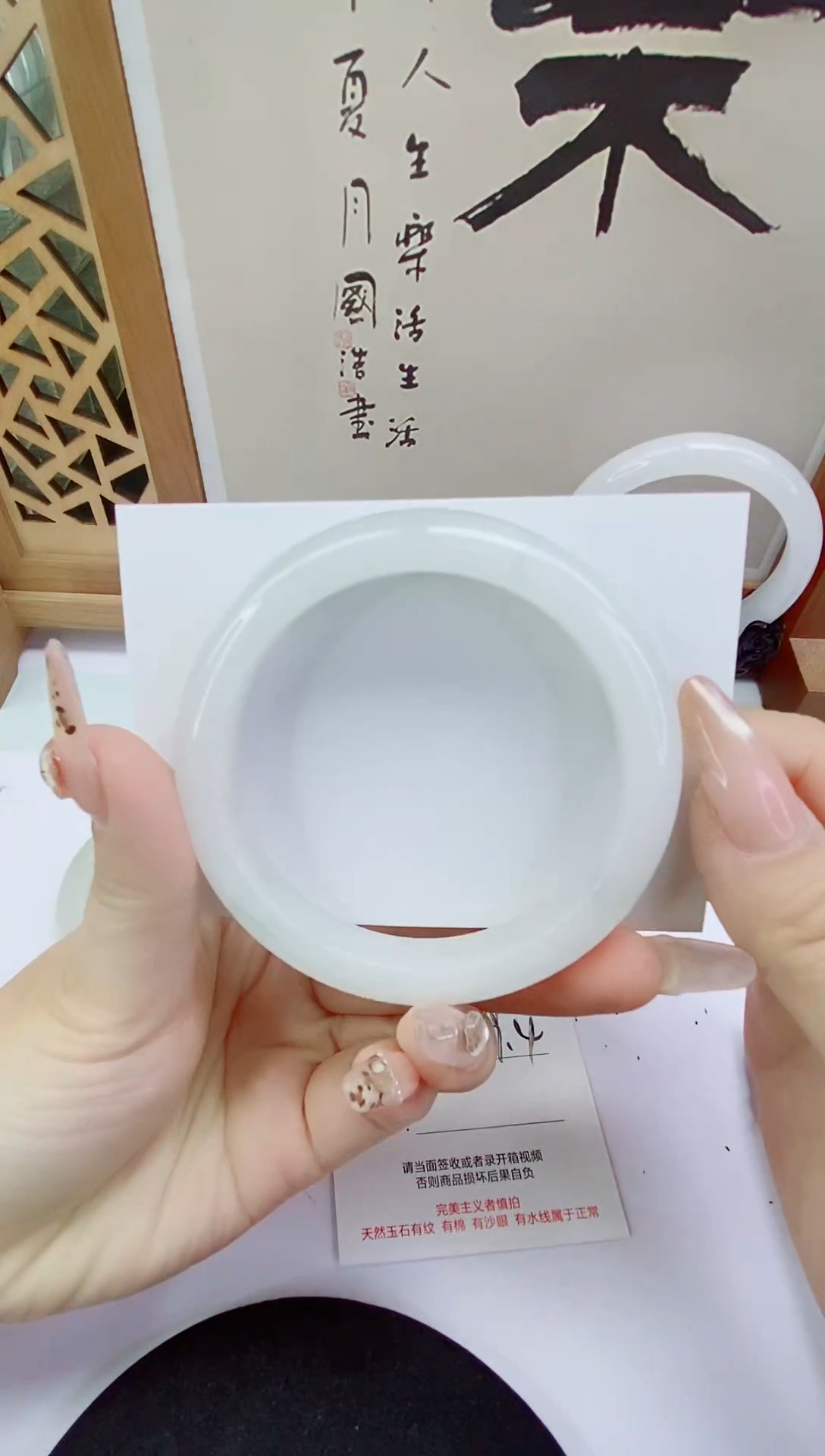 未镶嵌手镯石英质玉39-59/60